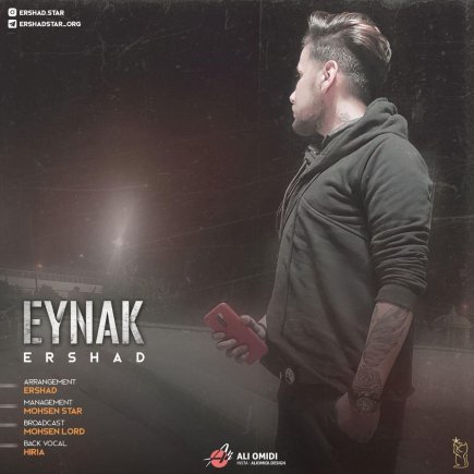 Eynak