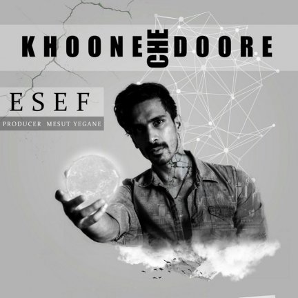 Khoone Che Doore