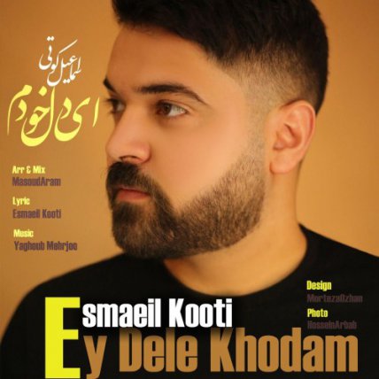 Ey Dele Khodam