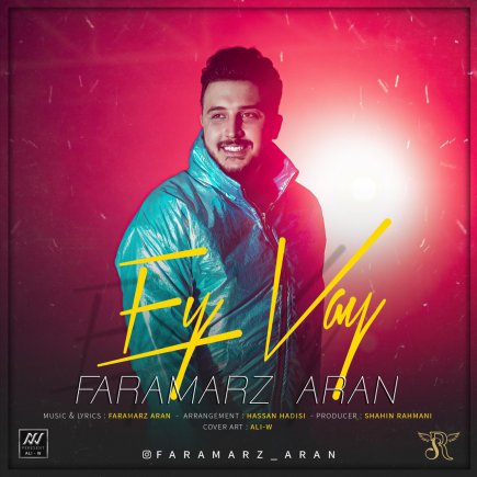 Ey Vay
