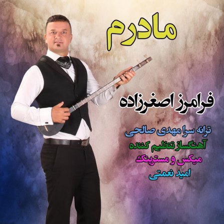 Madaram
