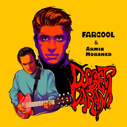 Dooset Daram