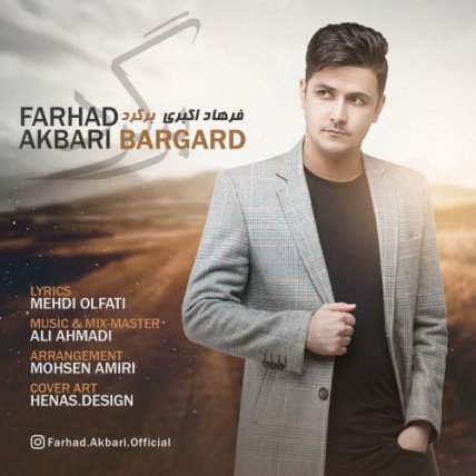 Bargard