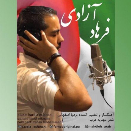 Azadi