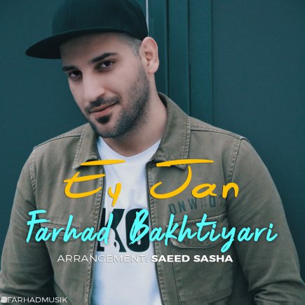 Ey Jan