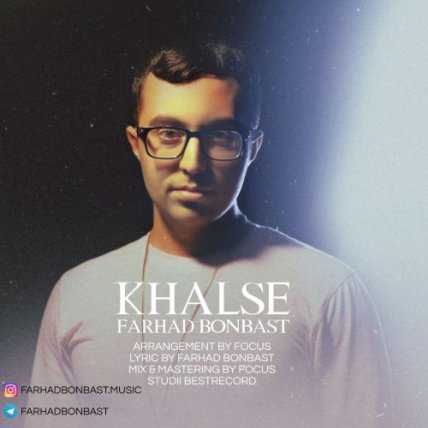 Khalse