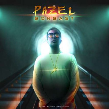 Pazel