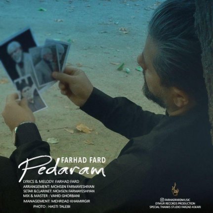 Pedaram