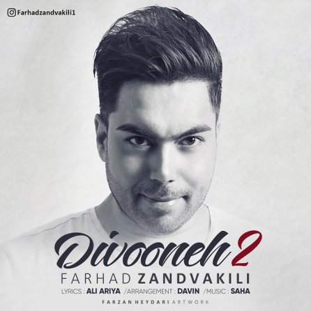 Divooneh 2