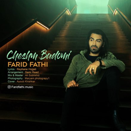 Cheshm Badomi