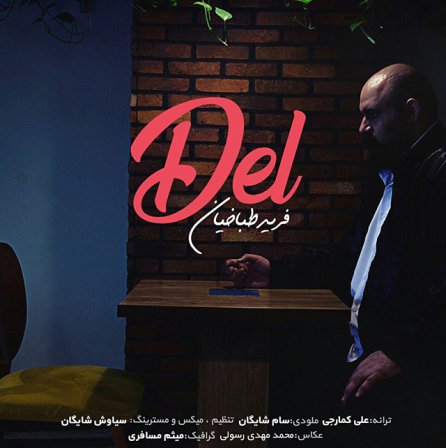 Del