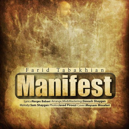 Manifest