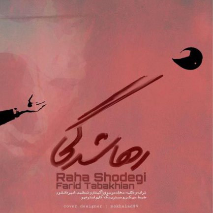 Raha Shodegi