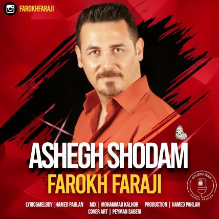 Ashegh Shodam