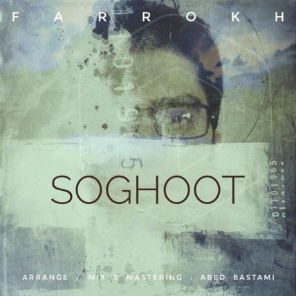Soghoot