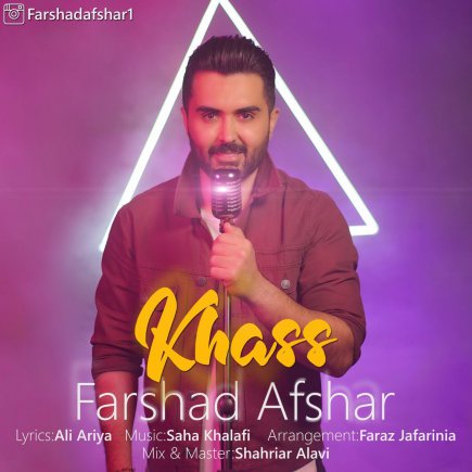 Khass