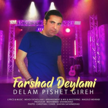 Delam Pishet Gireh