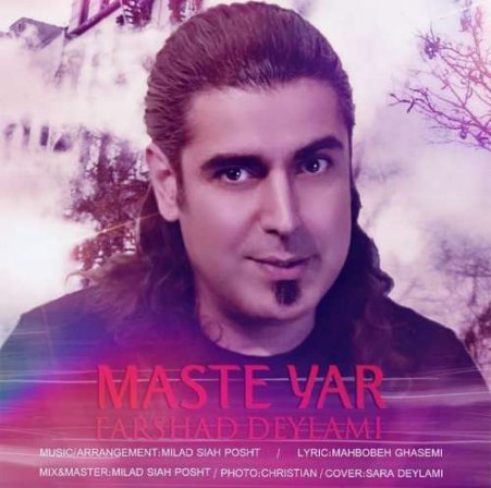 Maste Yar