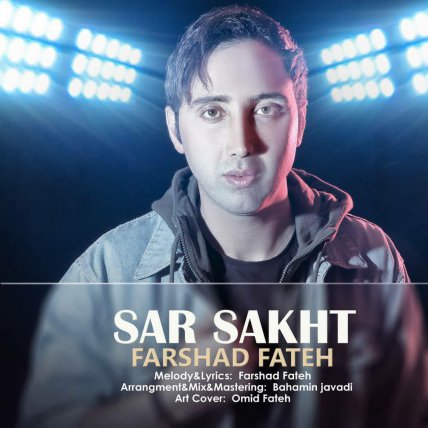 Sarsakht