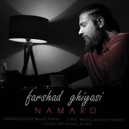 Namard