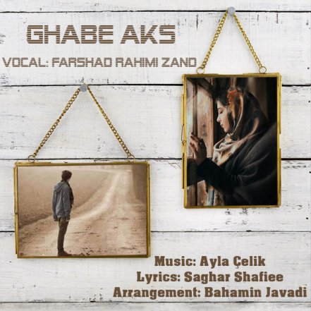 Ghabe Aks
