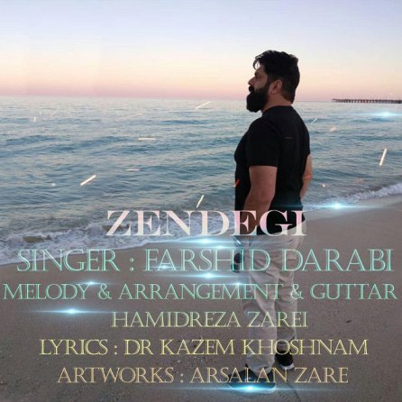 Zendegi