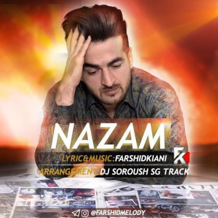 Nazam