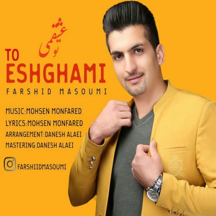 To Eshghami