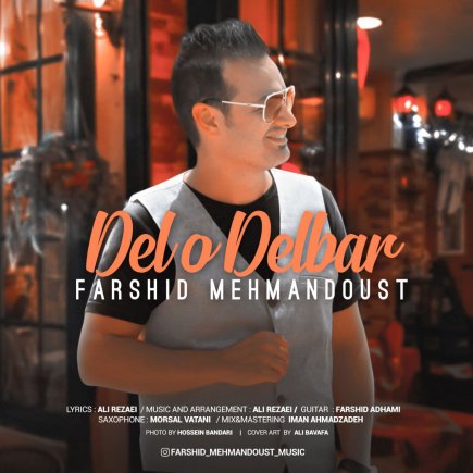 Delo Delbar