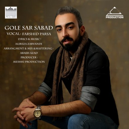 Gole Sar Sabad