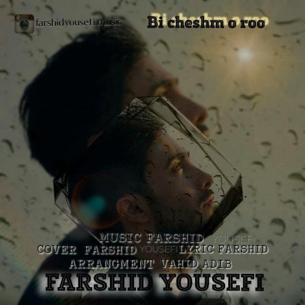 Bi Cheshm O Roo