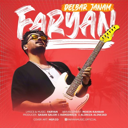 Delbar Janam