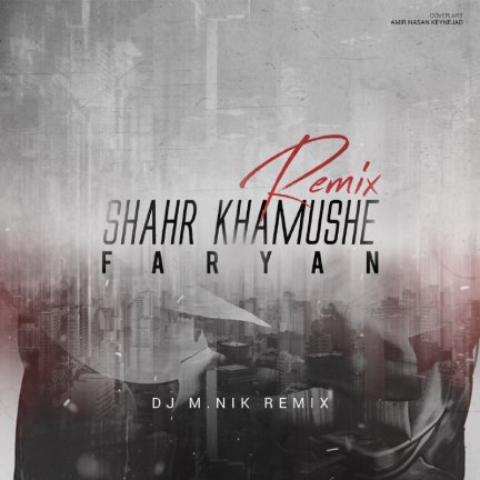 Shahr Khamushe - Remix