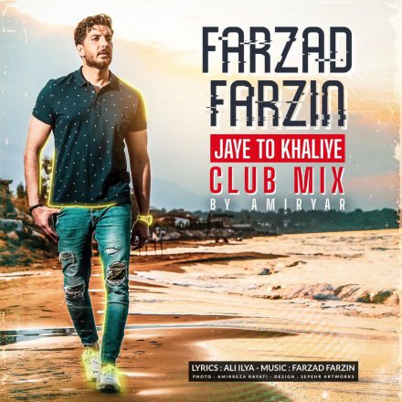 Jaye To Khaliye - Club Mix