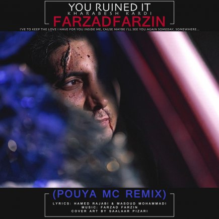 Kharabesh Kardi - Pouya MC Remix