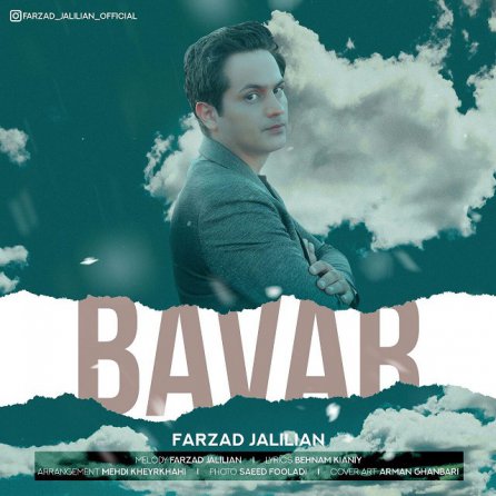 Bavar