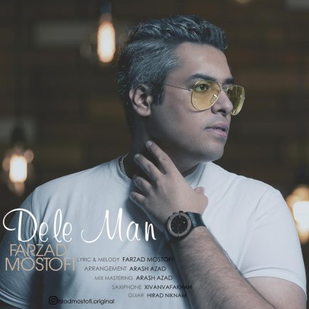 Dele Man
