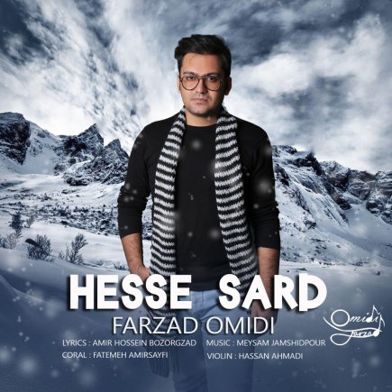 Hesse Sard