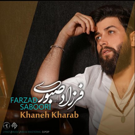 Khane Kharab
