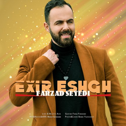 Exir Eshgh