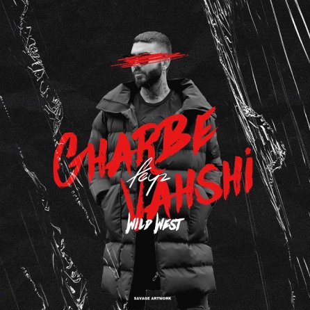 Gharbe Vahshi