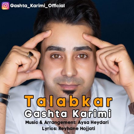 Talabkar