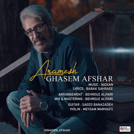 Aramesh