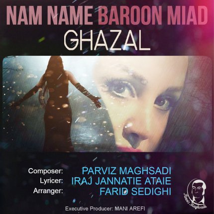 Nam Name Baroon Miad