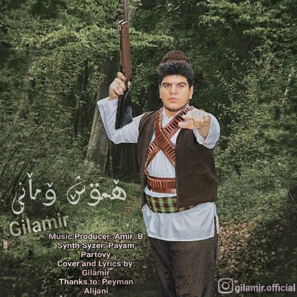 Hamoushe Vemani