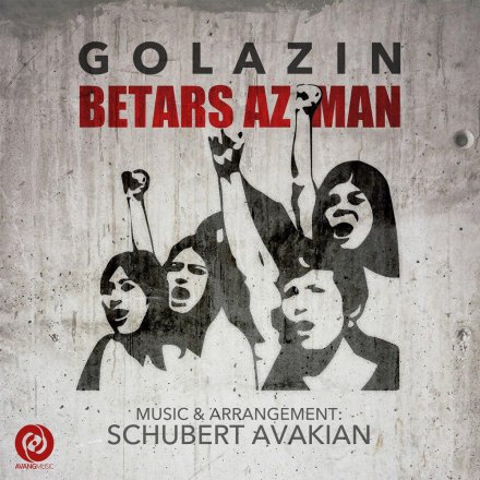 Betras Az Man