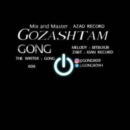 Gozashtam