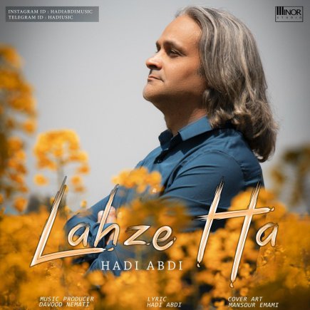 Lahzeha