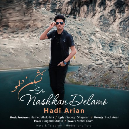 Nashkan Delamo