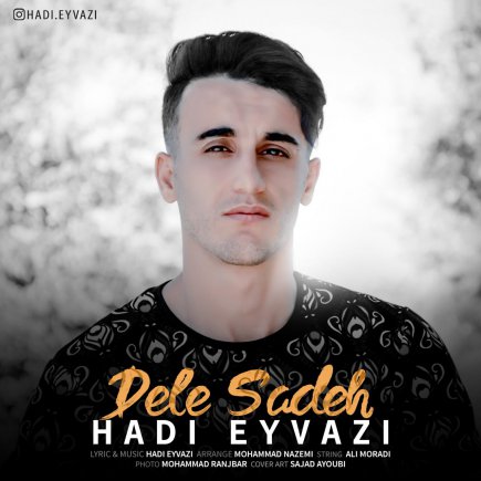 Dele Sadeh